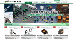 Desktop Screenshot of midori.co.jp