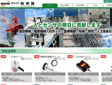 Tablet Screenshot of midori.co.jp
